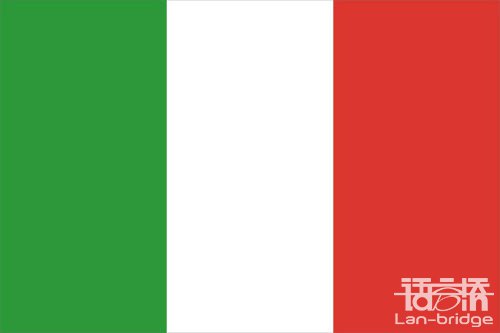 意大利語(yǔ)翻譯